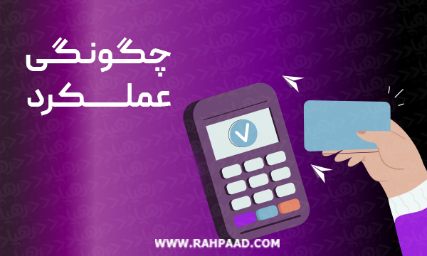 عملکرد . ریدر . امواج رادیویی . تگ . برچسب 