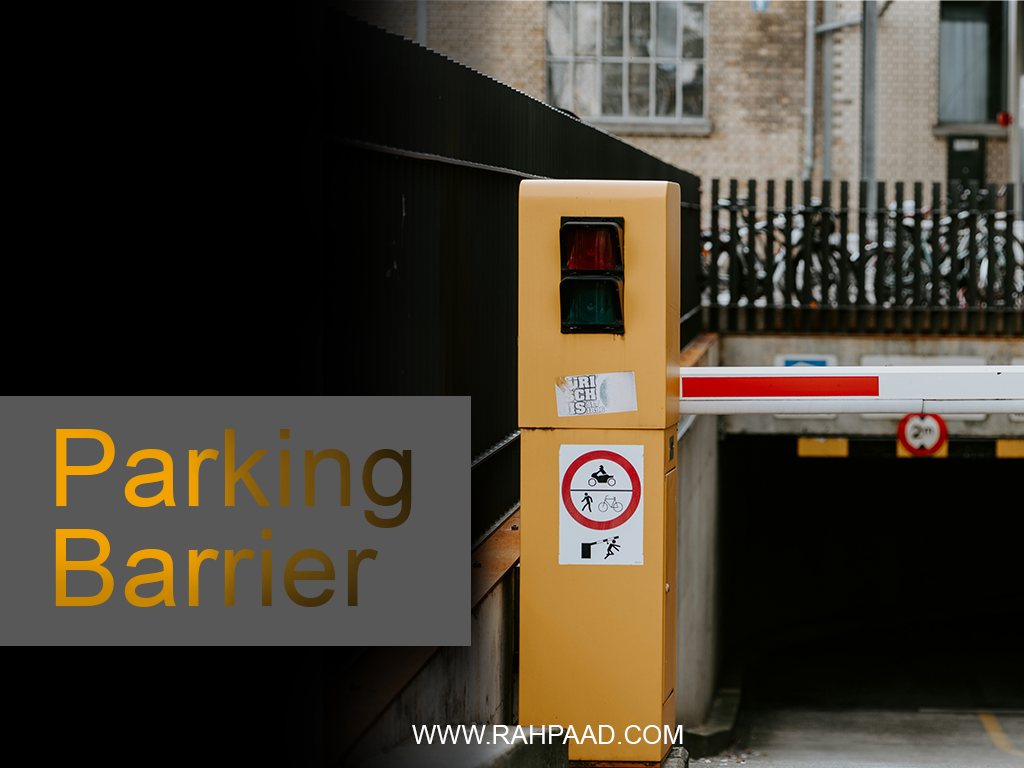 سیستم پارکینگ هوشمند ـراهبند ـ پارکینگ ـ رهپاد
